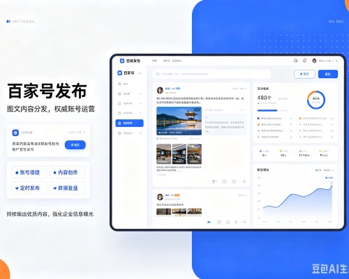 康县百家号信息发布代运营