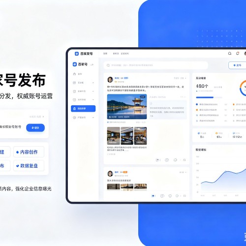 康县百家号信息发布代运营